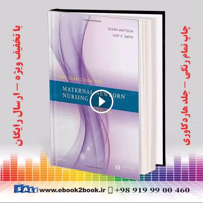 Maternal-Newborn Nursing 5th Edition