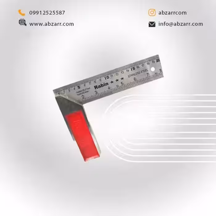 گونیا 20 سانت طرح سندویک ضخیم و مستحکم رابین Rabin مدل R7120 (( اقساط یک ساله ))