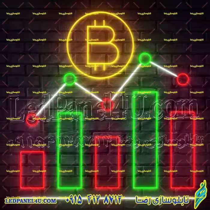 تابلو نئون فلکسی طرح ترید کد 17058