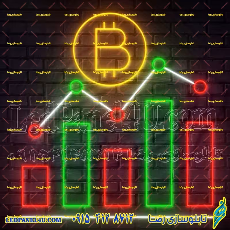 تابلو نئون فلکسی طرح ترید کد 17058