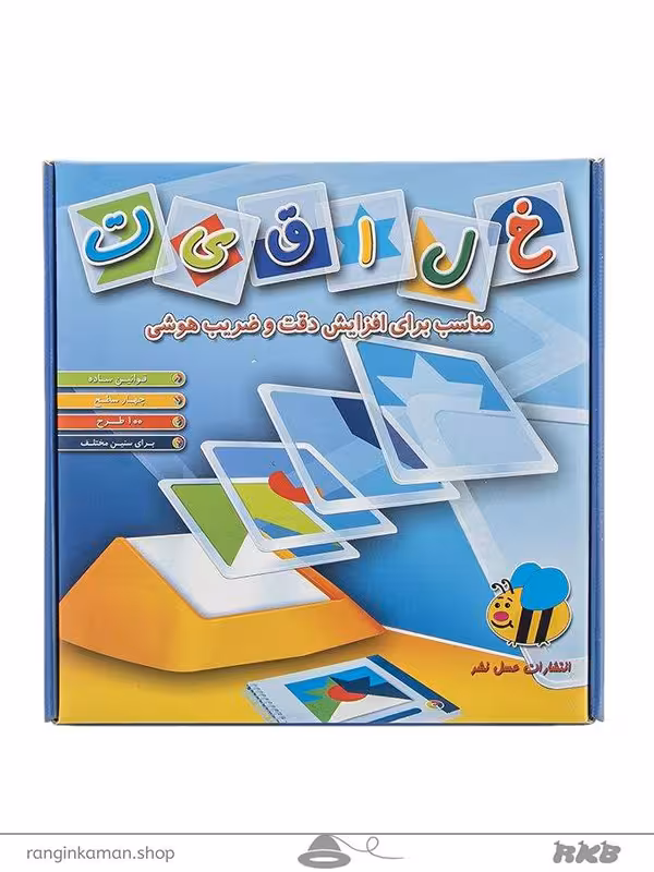 بازی فکری خلاقیت The intellectual game of creativity