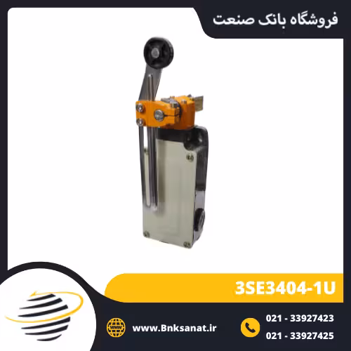 میکروسوئیچ طرح زیمنس ( SIEMENS ) مدل 3SE3404-1U