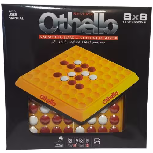 بازی فکری اتللو