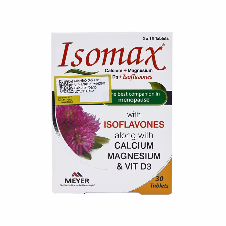 قرص ایزومکس ویتابیوتیکس