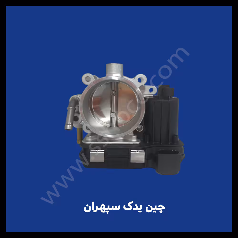 دریچه گاز 2000 هایما S7