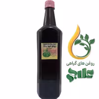 روغن مورینگا نیم لیتر علاج کیفیت عالی و تضمینی 