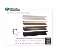 دستگیره پروفیلی G فرم 3 متری سرامیکی نانو ضد خش سیلور سوپر مات آنودایز فانتونی کد L254