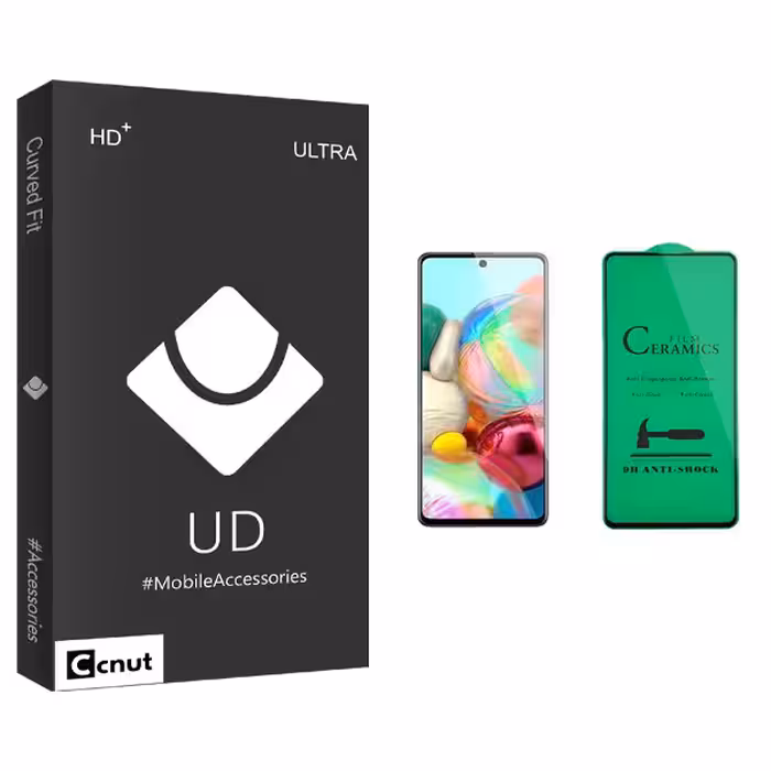 محافظ صفحه نمایش سرامیکی کوکونات مدل UD Black مناسب برای گوشی موبایل سامسونگ Galaxy A71 | کالا برتری