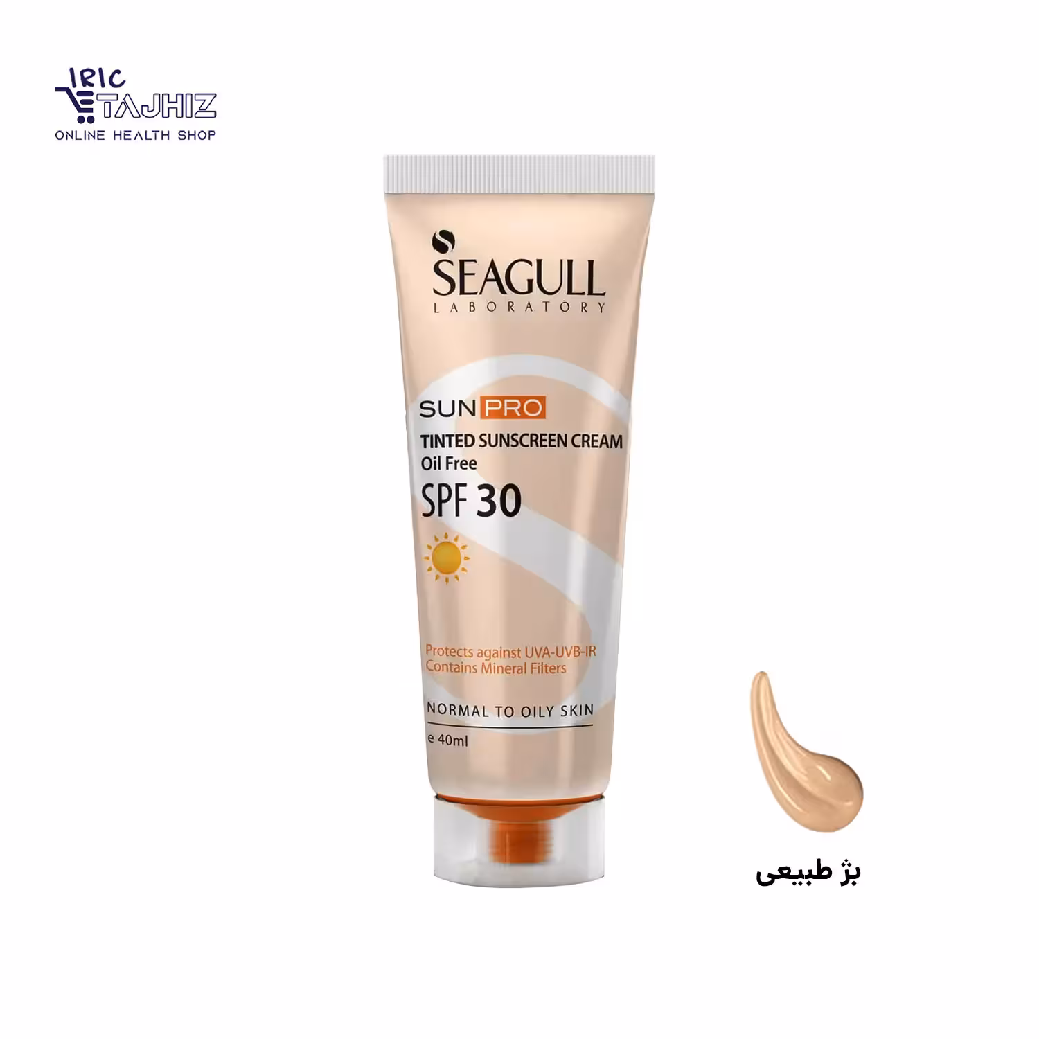 کرم ضد آفتاب رنگی فاقد چربی SPF30 سی گل SEAGULL حجم40 میلی لیتر