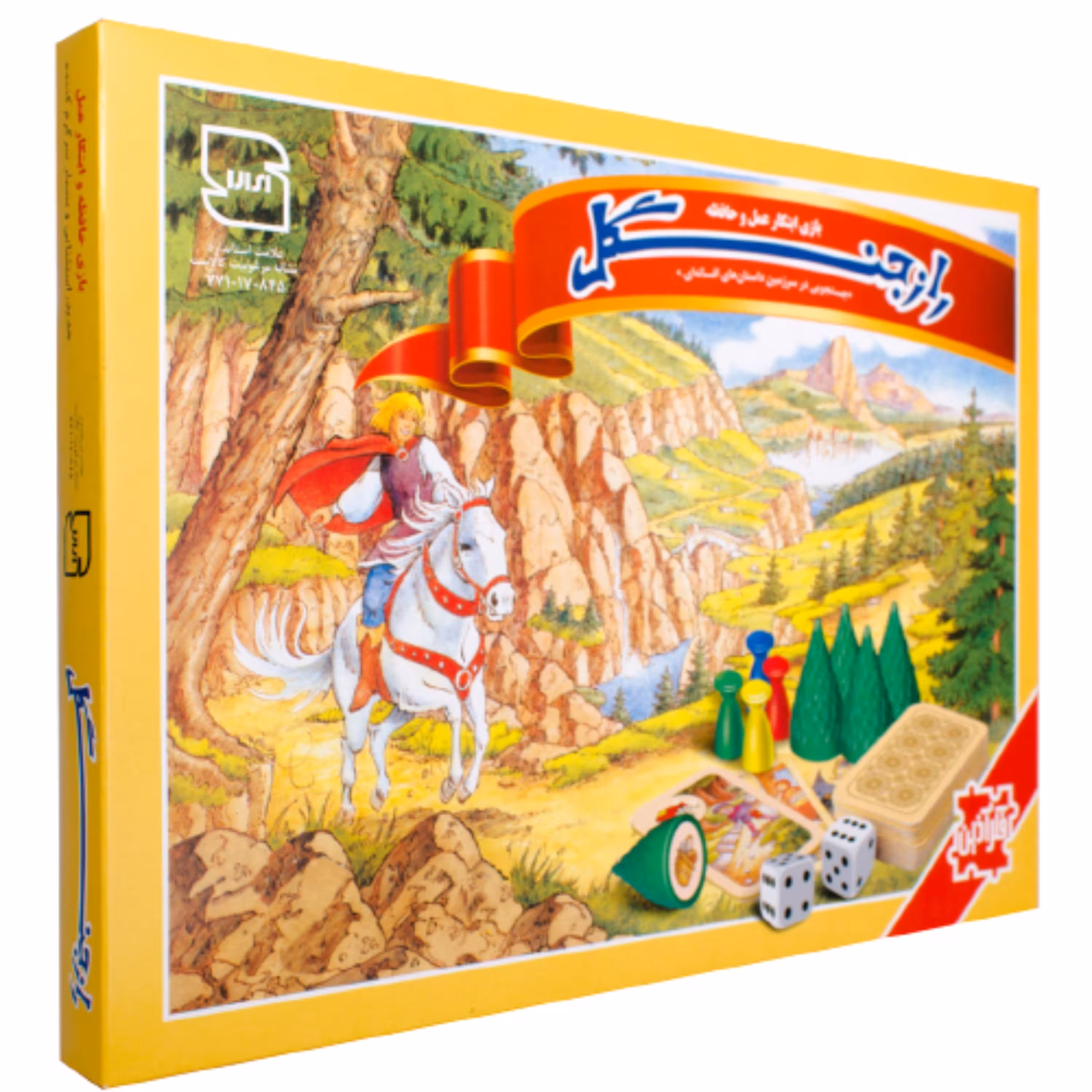 بازی فکری و نوستالژیک راز جنگل فکرآذین