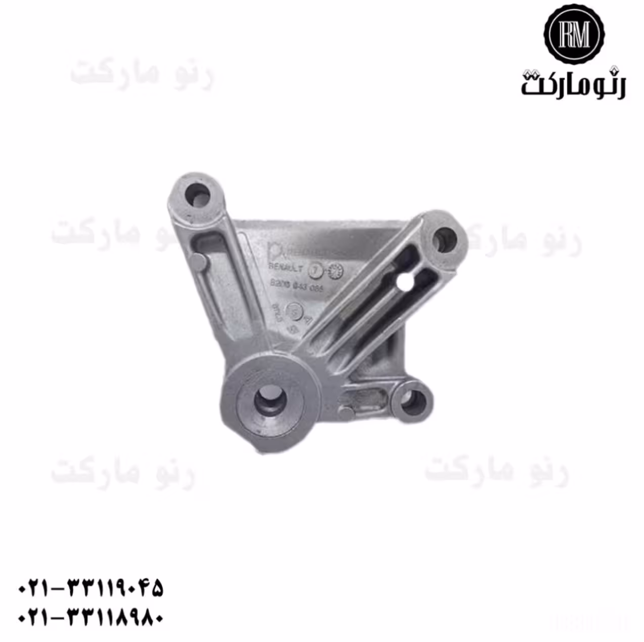 دسته موتور پامرغی ساندرو