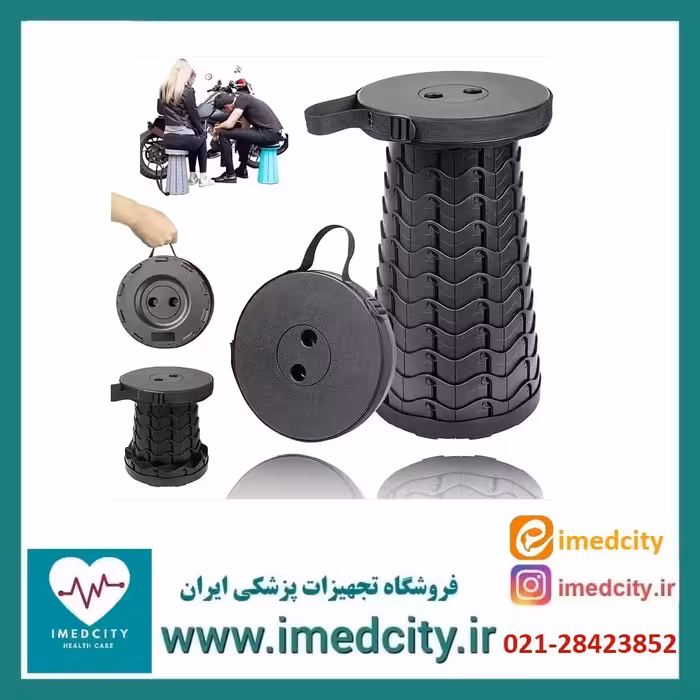 صندلی تلسکوپی تاشو