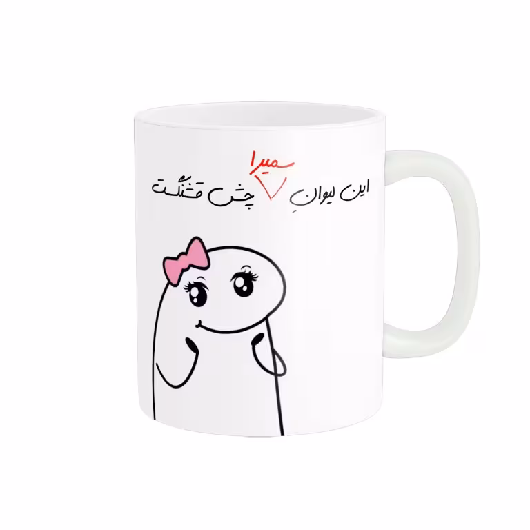 خرید ماگ-لیوان راسای  چشم قشنگ اسم سمیرا