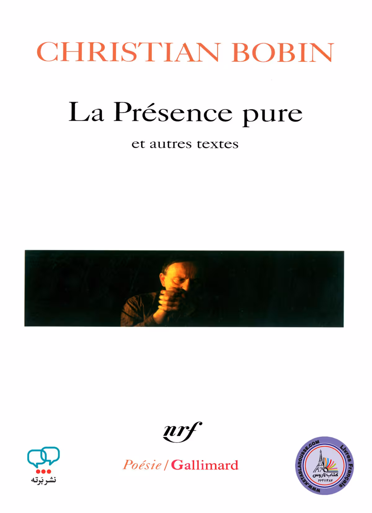 کتاب شعر فرانسوی La Presence Pure Et Autres Textes