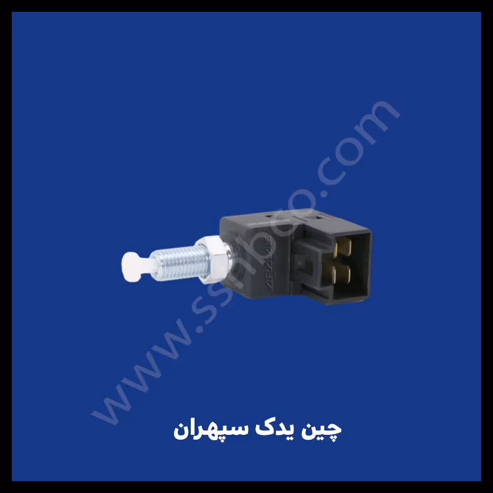 فشنگی زیر پدال چانگان cs35