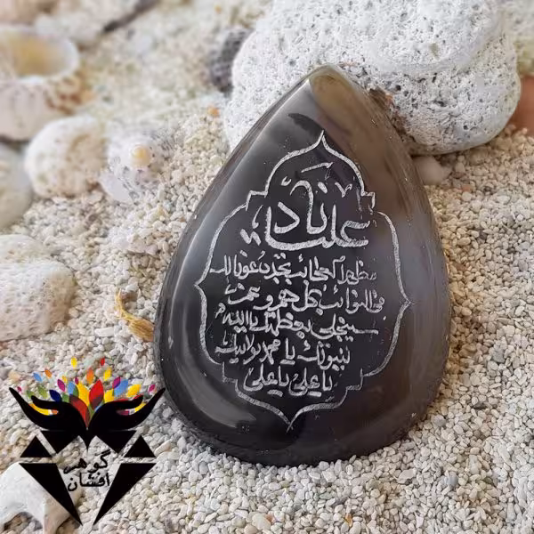 نگین عقیق سلیمانی اصل حکاکی ناد علی N3132