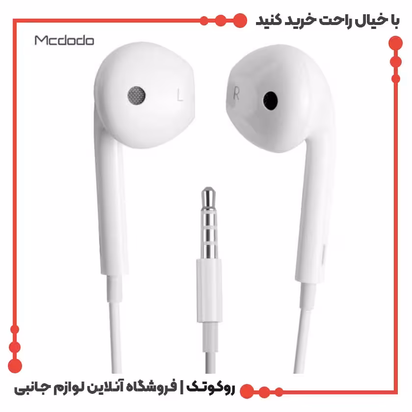هندزفری سیمی جک 3.5 مک دودو مدل Mcdodo HP-0543