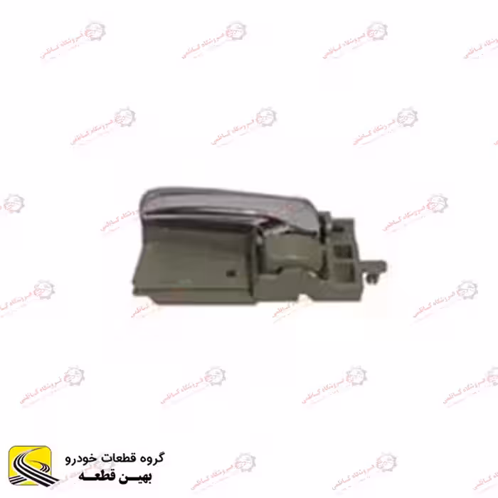 دستگیره درب بازکن داخل عقب چپ برلیانس سری 300