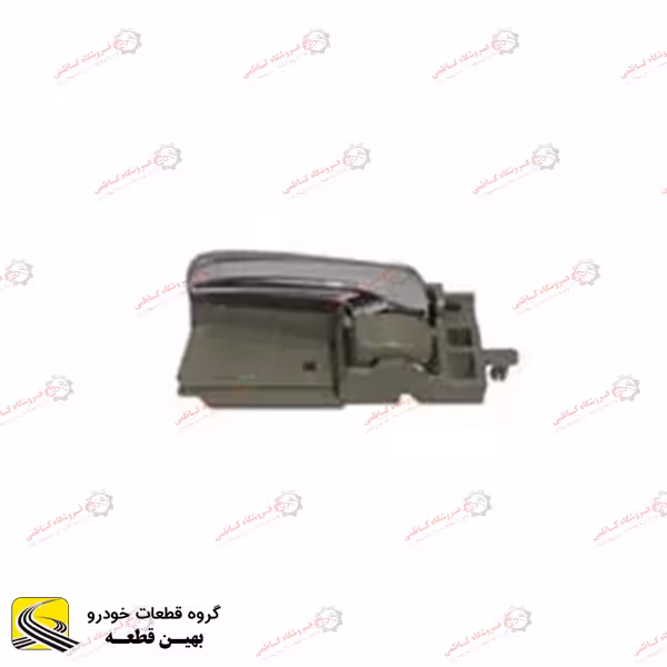 دستگیره درب بازکن داخل عقب چپ برلیانس سری 300