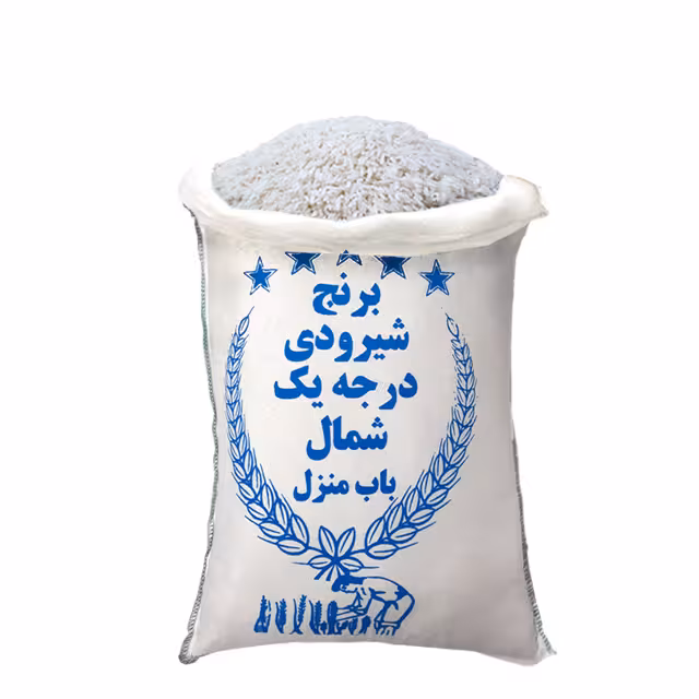 برنج شیرودی گرگان درجه یک 1000 گرمی
