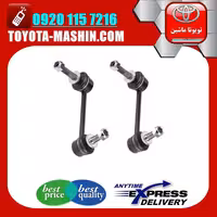 میل موجگیر جلو اصلی تويوتا FJ کروز برند تویوتا جنیون پارتس