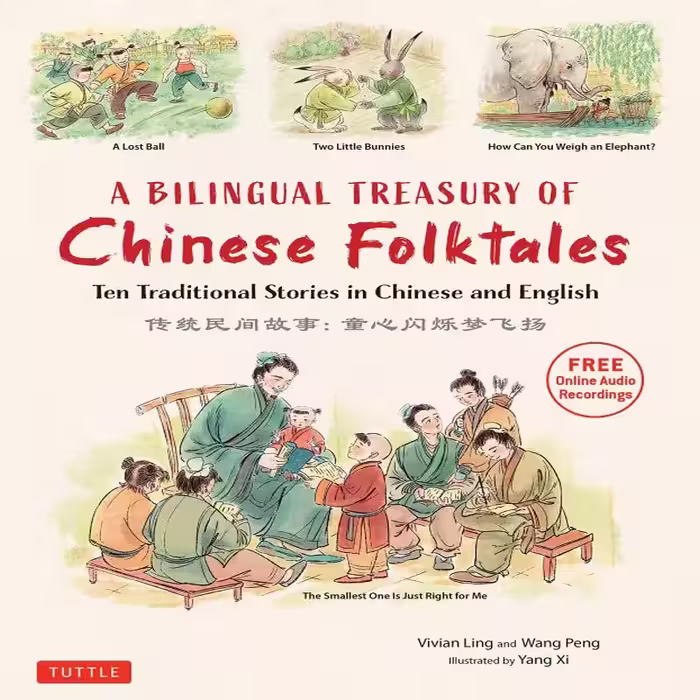 داستان های عامیانه چینی انگلیسی | کتاب چینی  A Bilingual Treasury of Chinese Folktales