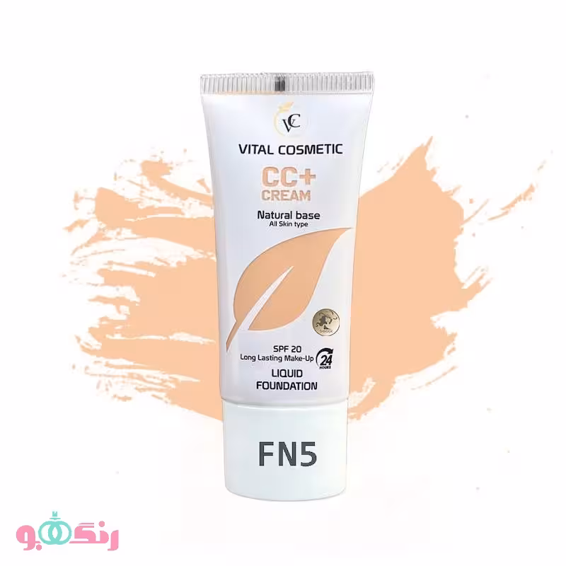 سی سی کرم CC Cream ویتال VITAL شماره FN5