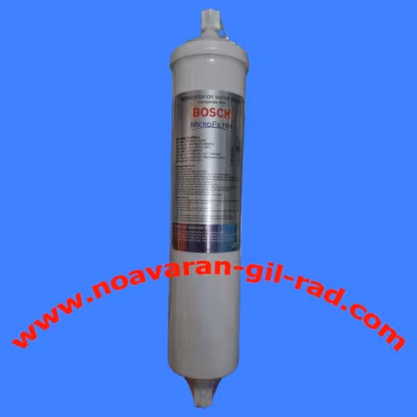 فیلتر یخچال بوش بیرونی بزرگ