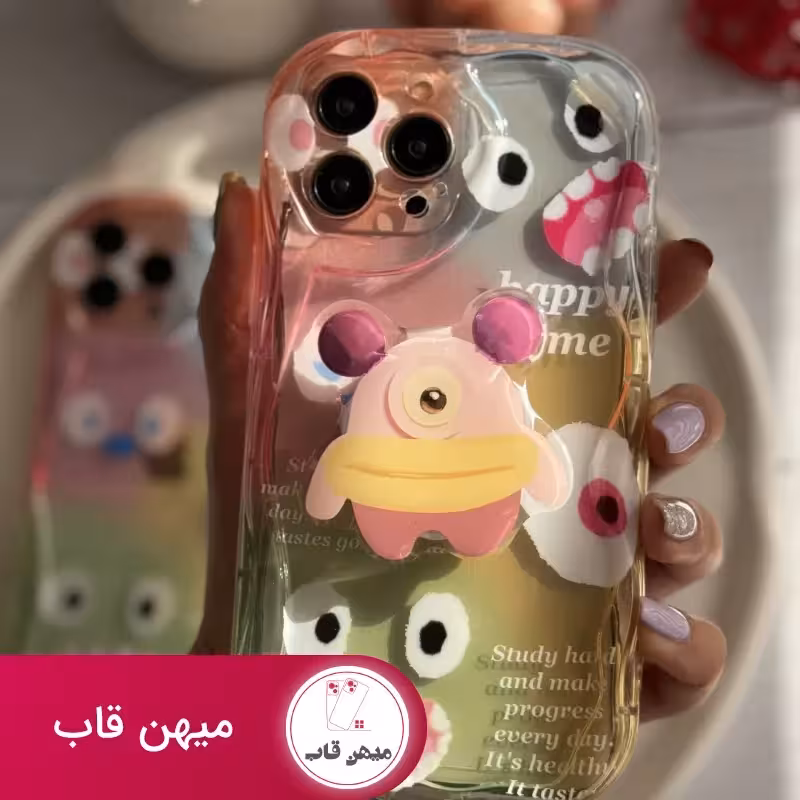 قاب موبایل آیفون هیولا پاستیلی هپی تایم   پاپسوکت - کد (97105)