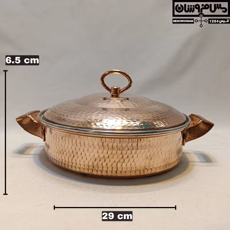 ماهیتابه مسی درب دار سایز 3 مدل پارسا