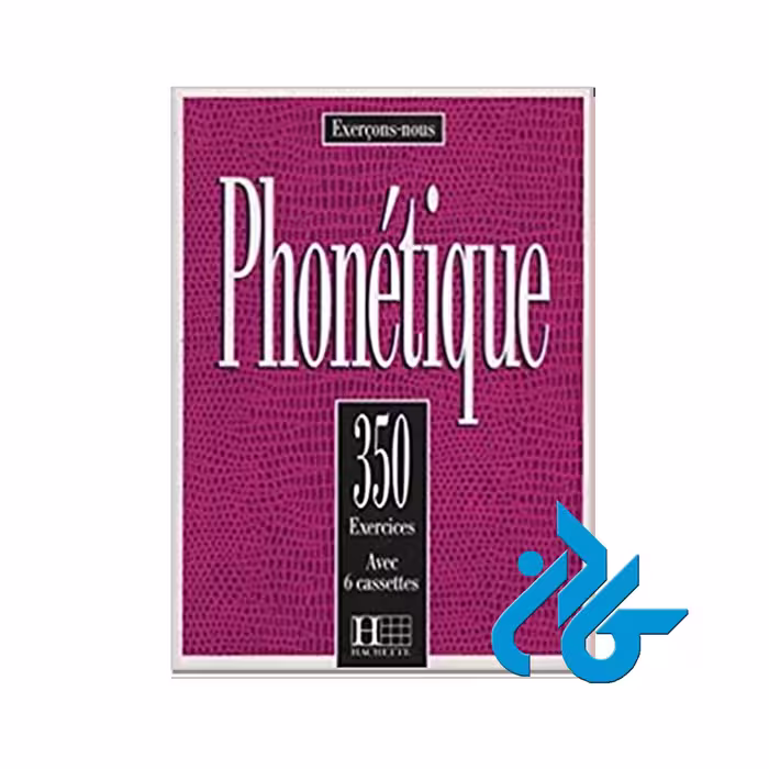 Exercices De Phonetique خرید از فروشگاه کتاب کادن تا 50% تخفیف خرید کتاب فرانسه