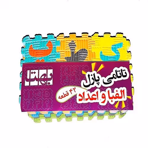 پازل کفپوش تاتامی الفبا و اعداد 42 عددی