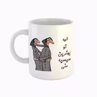 خرید ماگ-لیوان  اسم الهه  بهترین خواهر