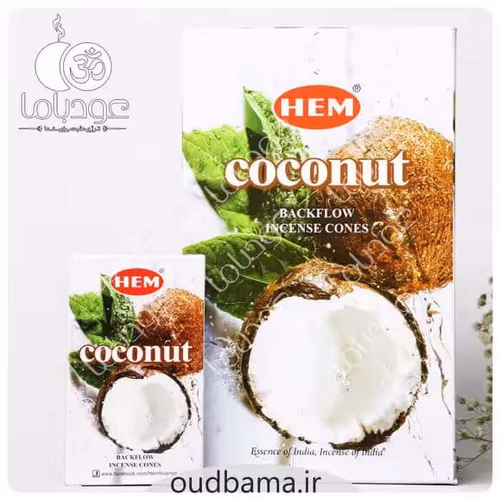 عودنارگیل کوکونات COCONUT آبشاری ( هم HEM )