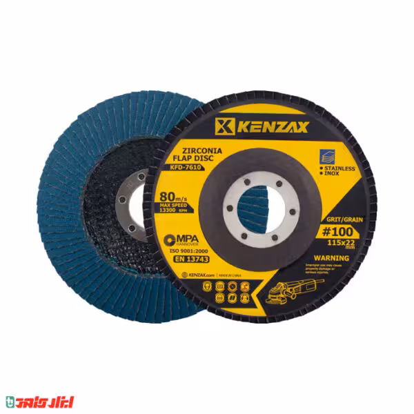 فلاپ دیسک کنزاکس مدل 115 میلی متر