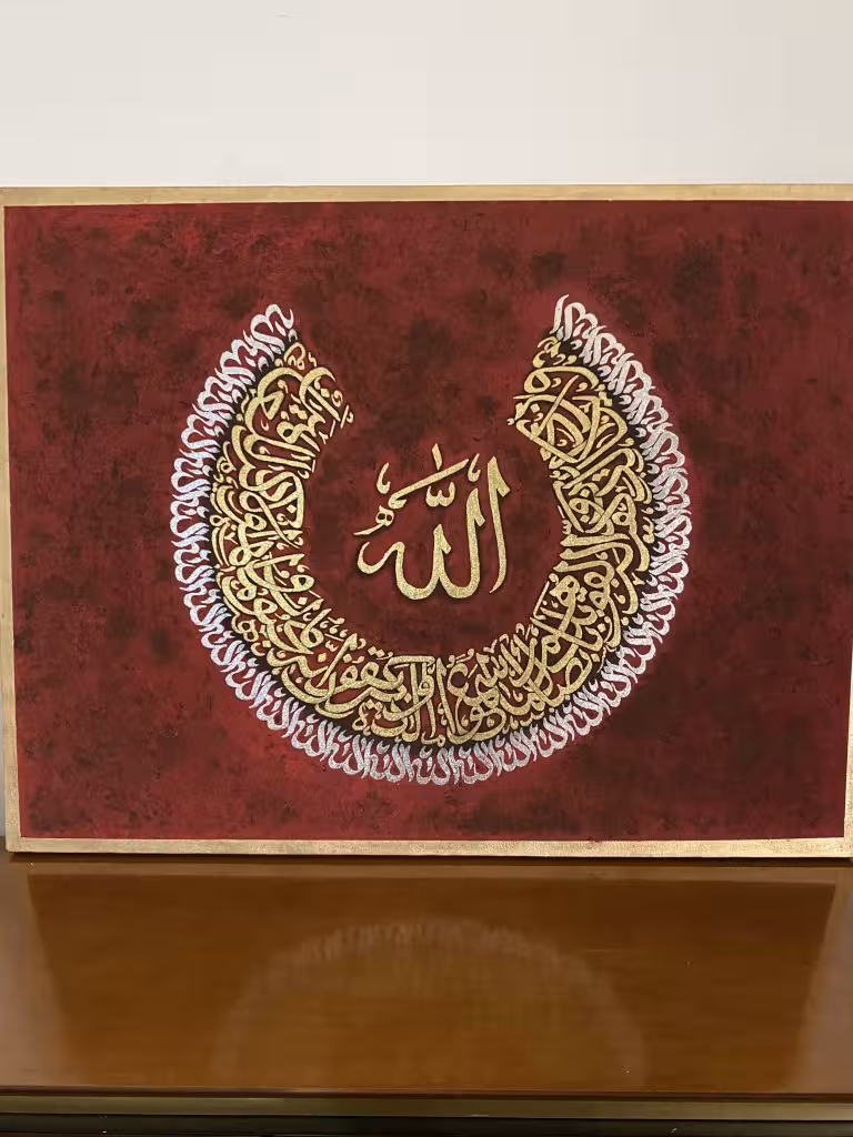 تابلو وان يكاد