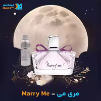 عطر خالص لانوین مدل Marry Me