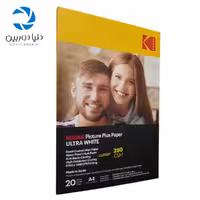 کاغذ  گلاسه کداک سایز A4 وزن 260 گرم 20 برگ