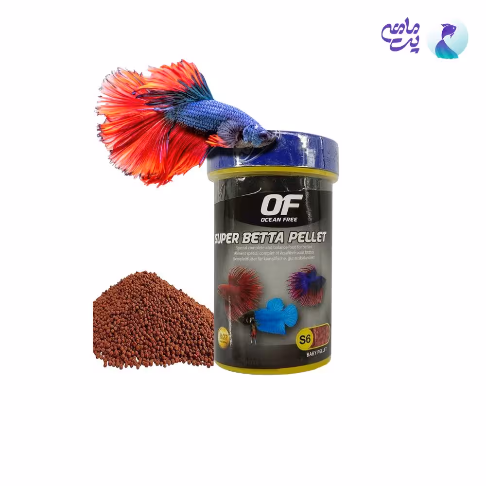غذای گرانول اوشن فری SUPER BETTA PELLET (135گرم)