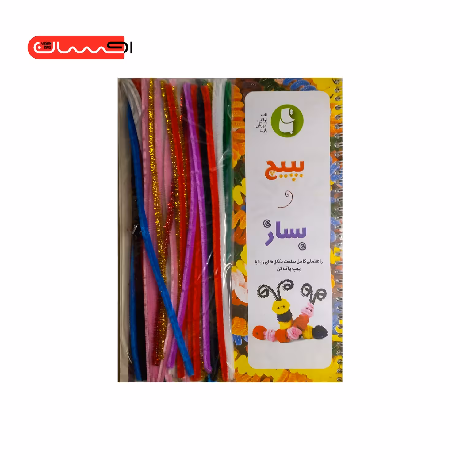 بازی فکری بپیچ و بساز