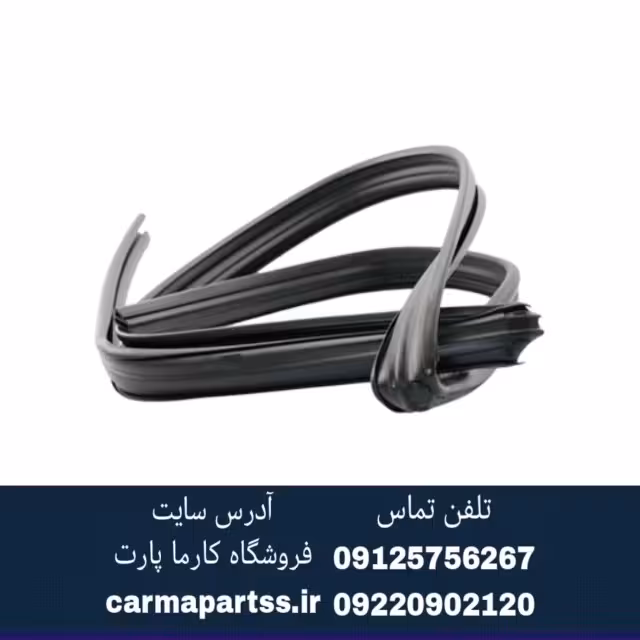 نوار دور شیشه عقب چپ یا راست چانگان CS35