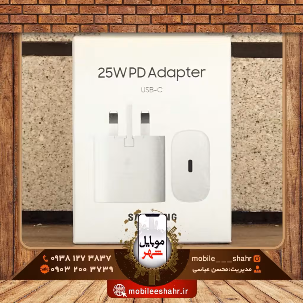 آداپتور شارژر اصلی 25W PD سامسونگ TA800
