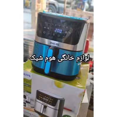 سرخ کن رژیمی فیلیپس 14 لیتر دوالمنت تمام لمس (ارسال رایگان)