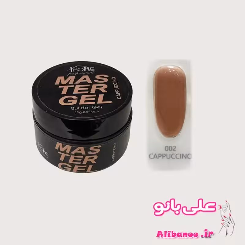 بیلدر ژل مستر ژل کاپوچینو 15 گرم