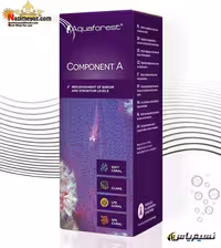 مکمل کامپوننت A آکوا فارست