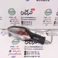 راهنما جلو سمت راست و عقب سمت چپ موتور پالس 200 و NS 150 ان اس اصلی