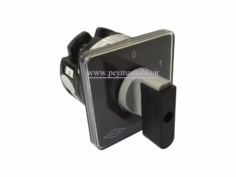 کلید سلکتور (گردان) دو فاز ، یکطرفه ، 25 آمپر ، KAVEH