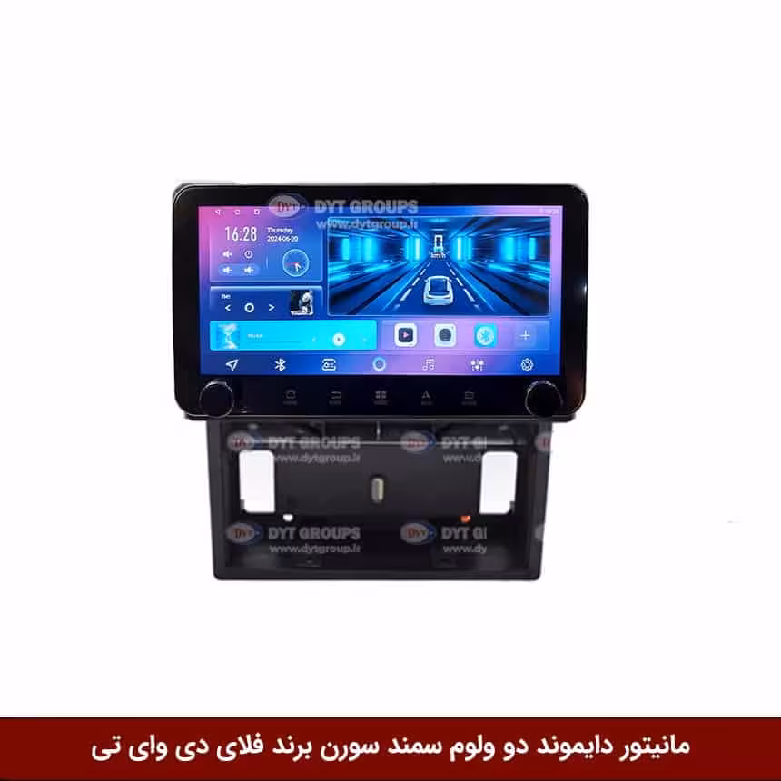 مانیتور دایموند ولومکوچک سمند سورن فلای دی وای تی مدل 10 اینچ