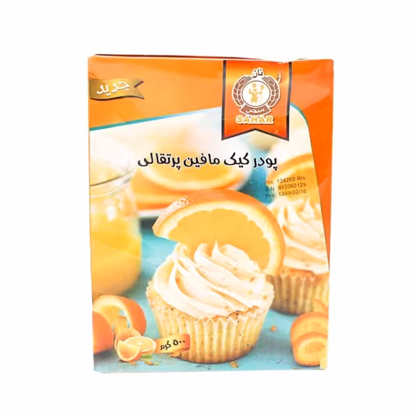 پودر كيك مافين پرتقالی