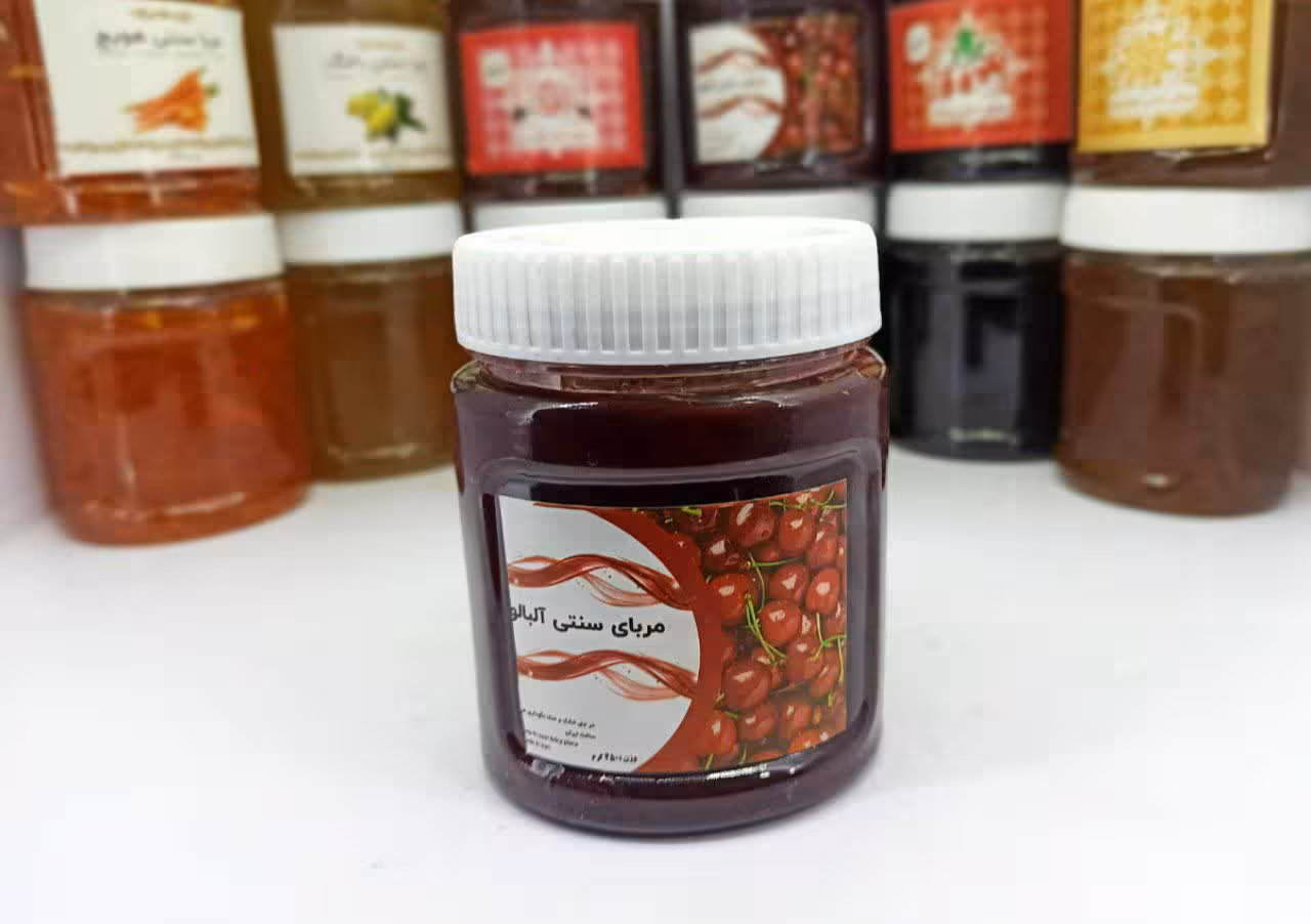 مربای آلبالو سنتی( یک کیلویی )